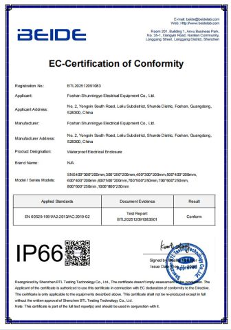 Certificates certificate from Foshan Shunningye Electrical Equipment Co., Ltd