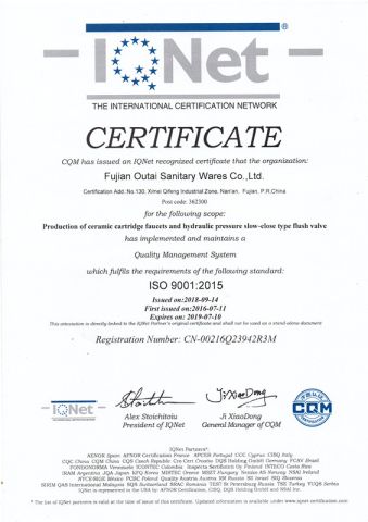 ISO certificate from Nan'an Fanghong Import and Export Co., Ltd