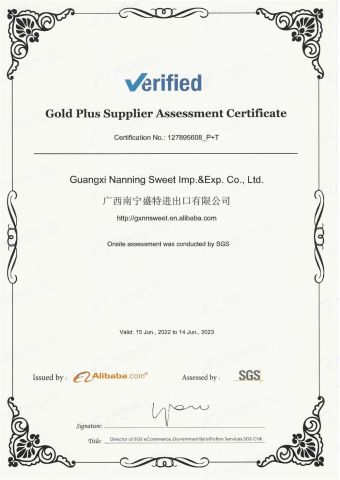 certificate certificate from Guangxi Nanning Sweet Imp.& Exp. Co., Ltd.
