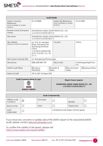 SEDEX certificate from Shandong Angel Home Textile Co., Ltd.