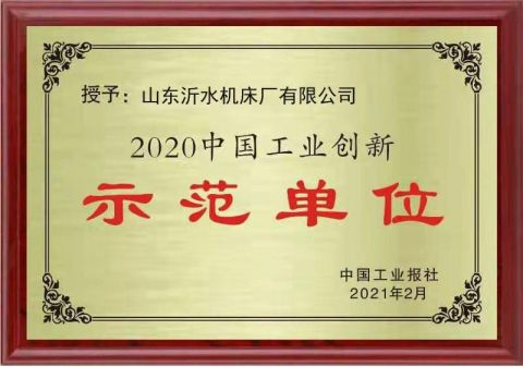 14 certificate from Shandong Hq Precision Technology Co., Ltd.