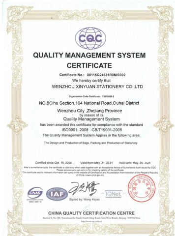 ISO9001 certificate of Wenzhou Xinyuan Stationery Co.,Ltd – certificate photo, supplier certificates section