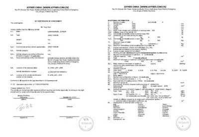 EEC 1100CC BUGGY certificate of Shanghai Lannmarker Industrial Co., Ltd. – certificate photo, supplier certificates section