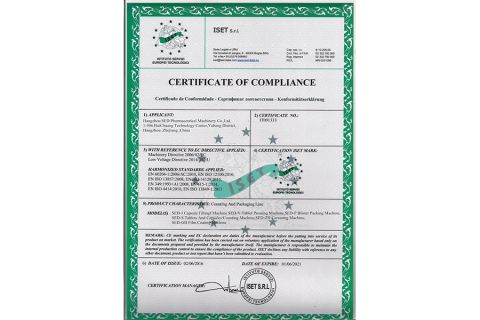 certificate certificate of Hangzhou Shengde Machinery Co., Ltd. – certificate photo, supplier certificates section