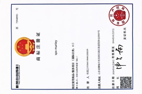 Trademark Registration Certificate certificate from Wuxi Marley Technology Co., Ltd.