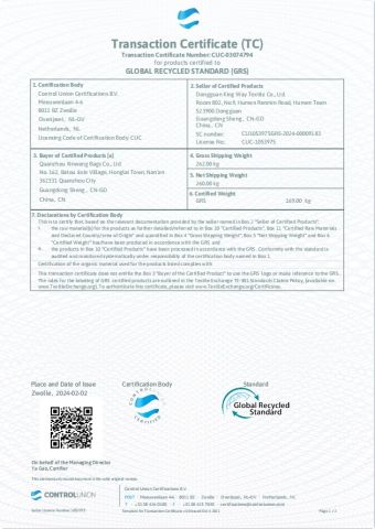 GRS certificate of Quanzhou Xinwang Bags Co., Ltd. – certificate photo, supplier certificates section