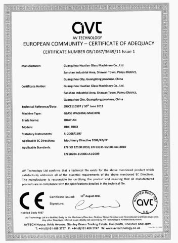 Cetificate certificate from Guangzhou Huatian Glass Machinery Co., Ltd.