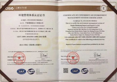 Management System Certificate certificate from Ningbo V. K. Industry and Trading Co., Ltd.