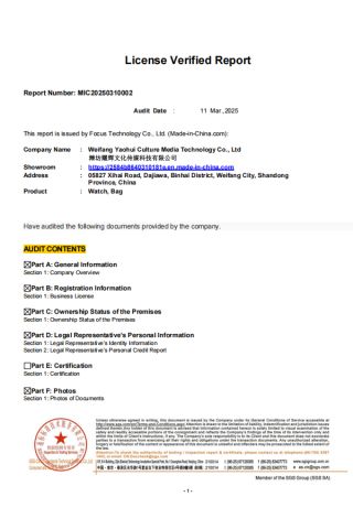 SGS certificate from Weifang Yaohui Culture Media Technology Co., Ltd