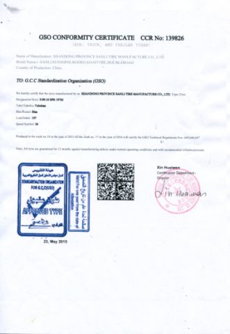 GCC certificate of Shandong Acura Group Co., Ltd. – certificate photo, supplier certificates section