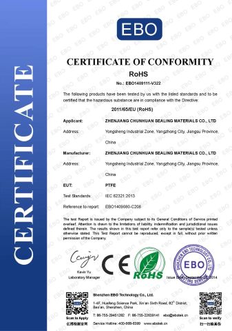 CERTIFICATE OF CONFORMITY certificate from Zhenjiang Chunhuan Sealing Materials Co., Ltd. (Group)