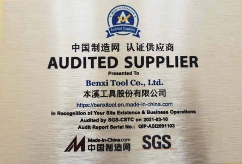 certificate certificate from Benxi Tool Co., Ltd.