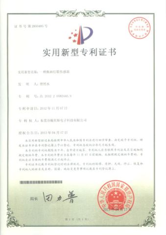 Certificates for sensor certificate from Dongguan Space Electronic Science and Tech Co., Ltd.