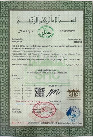 HALAL certificate from LMZ INTERNATIONAL LTD.