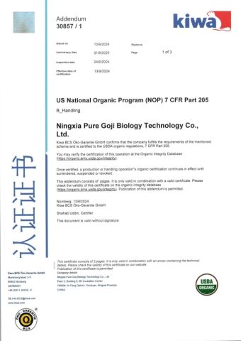 USDA certificate from Ningxia Pure Goji Biology Technology Co., Ltd.