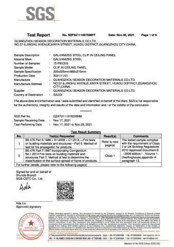 Fire tests certificate from Guangzhou Season Decoration Materials Co., Ltd.
