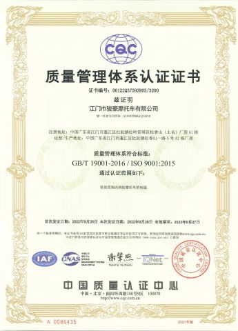 ISO 9001:2015 certificate from Jiangmen Junhao Motorcycles Co., Ltd.