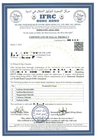 halal file certificate of FONDLAND CHEMICALS CO., LTD. – certificate photo, supplier certificates section