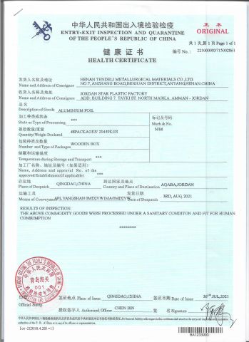 Certificates certificate from HENAN TENDELI METALLURGICAL MATERIALS CO., LTD.