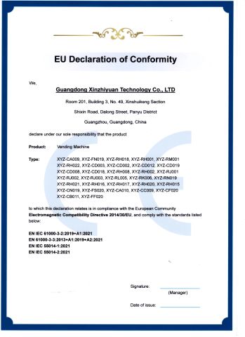 Certificate certificate of Guangdong Xinzhiyuan Technology Co., Ltd. – certificate photo, supplier certificates section