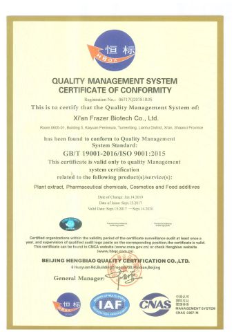 Environmental Management System certificate of Xi'an Frazer Biotech Co., Ltd. – certificate photo, supplier certificates section