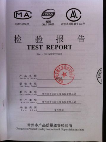 hpl test report 1 certificate from Changzhou Zhongtian Fire-Proof Decorative Sheets Co., Ltd.