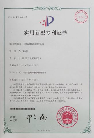 Utility Model Patent Certificate certificate from DONGGUAN XCS MACHINERY CO., LTD.
