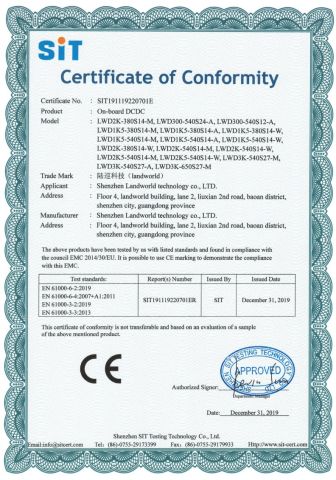 DC/ DcCertified by CE certificate from Landworld Technology Co., Ltd.