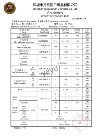 REPORT OF PRODUCT TEST certificate from Shenzhen YueYueYuan Cosmetics Co., Ltd.