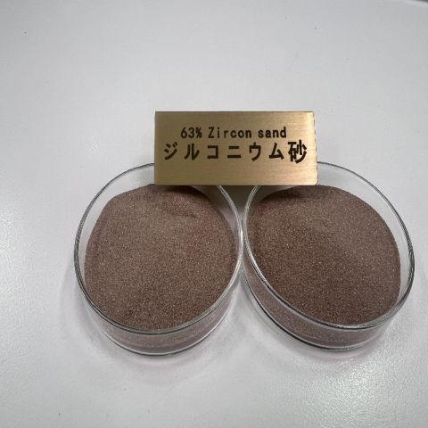 Certificates certificate from Zhonghe Minerals Co., Ltd.