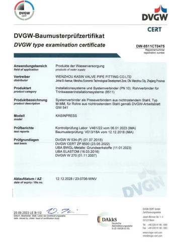 DVGW M 15-54mm certificate from Wenzhou Kasin Valve Pipe Fitting Co., Ltd.