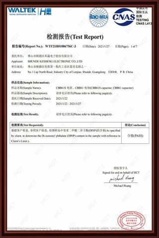 RoHS certificate from KESHENG FILM-CAP