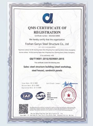 ISO certificate of Foshan Ganyo Steel Structure Co.,Ltd – certificate photo, supplier certificates section