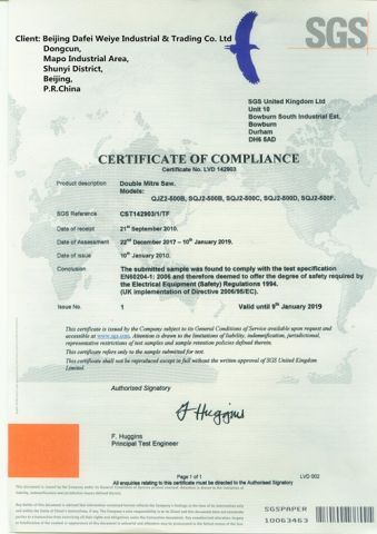 CE certificate from BEIJING DAFEI WEIYE INDUSTRIAL & TRADING CO., LTD.