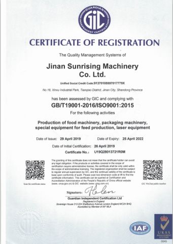 ISO certificate of Jinan Chenyang Technology Co., Ltd. – certificate photo, supplier certificates section