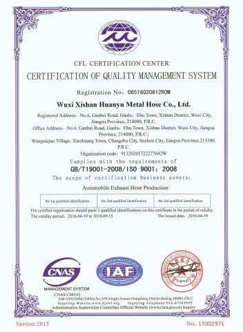 ISO9001 certificate of WUXI XISHAN HUANYU METAL HOSE CO., LTD. – certificate photo, supplier certificates section