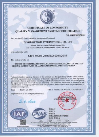 ISO CERTIFICATE certificate of QingDao Tome International Co., Ltd. – certificate photo, supplier certificates section