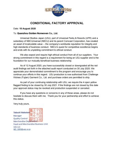 UVIVERSAL STUDIOS certificate of Quanzhou Golden Nonwoven Co., Ltd. – certificate photo, supplier certificates section