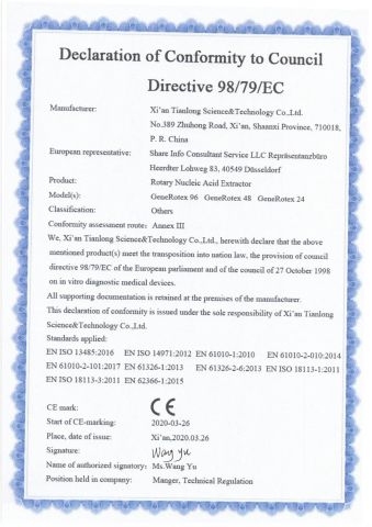 CE DOC for GeneRotex certificate from Xi'an Tianlong Science and Technology Co., Ltd.