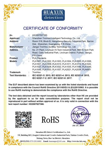 04 certificate of Xiaohoo Intelligent Technology Co., Ltd. – certificate photo, supplier certificates section