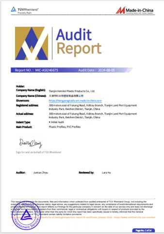 Certificate certificate from Tianjin Kemitol Plastic Products Co., Ltd