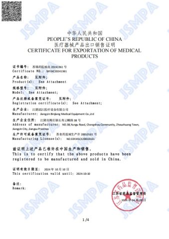 FSC certificate from Guangzhou Binjiang Medical Equipment Co., Ltd