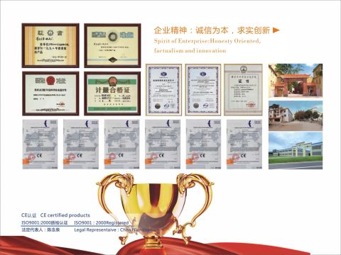 Certificate of Honor certificate from FOSHAN STAR POWER TECHNOLOGY CO.LTD