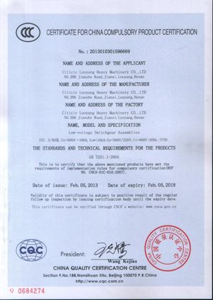 CCC Certificates certificate of CITICIC Luoyang Heavy Machinery Co., Ltd. – certificate photo, supplier certificates section