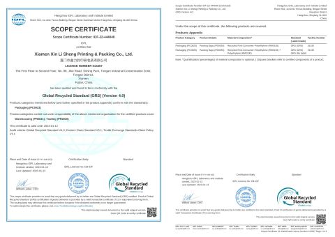 GRS Certificate certificate from XIAMEN XINLISHENG I/E CO.,LTD