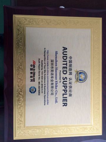 Audited supplier of Made-In-China certificate of Shenzhen Haonuo Ebike Co., Ltd. – certificate photo, supplier certificates section