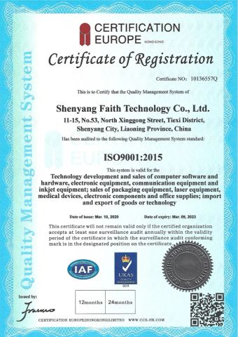 ISO9001 certificate of Shenyang Faith Technology Co., Ltd. – certificate photo, supplier certificates section