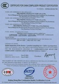 CCC certificate of Shandong Acura Group Co., Ltd. – certificate photo, supplier certificates section