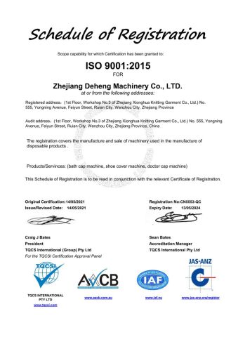 ISO 9001:2015 certificate of Zhejiang Deheng Machinery Co., Ltd. – certificate photo, supplier certificates section