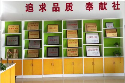 certificates certificate from Rizhao New Zhengyuan Straw Co., Ltd.